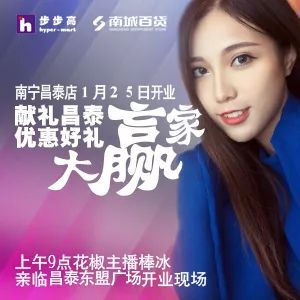 广西网络新星励志故事，点燃希望之光，自信与变化共创辉煌之路