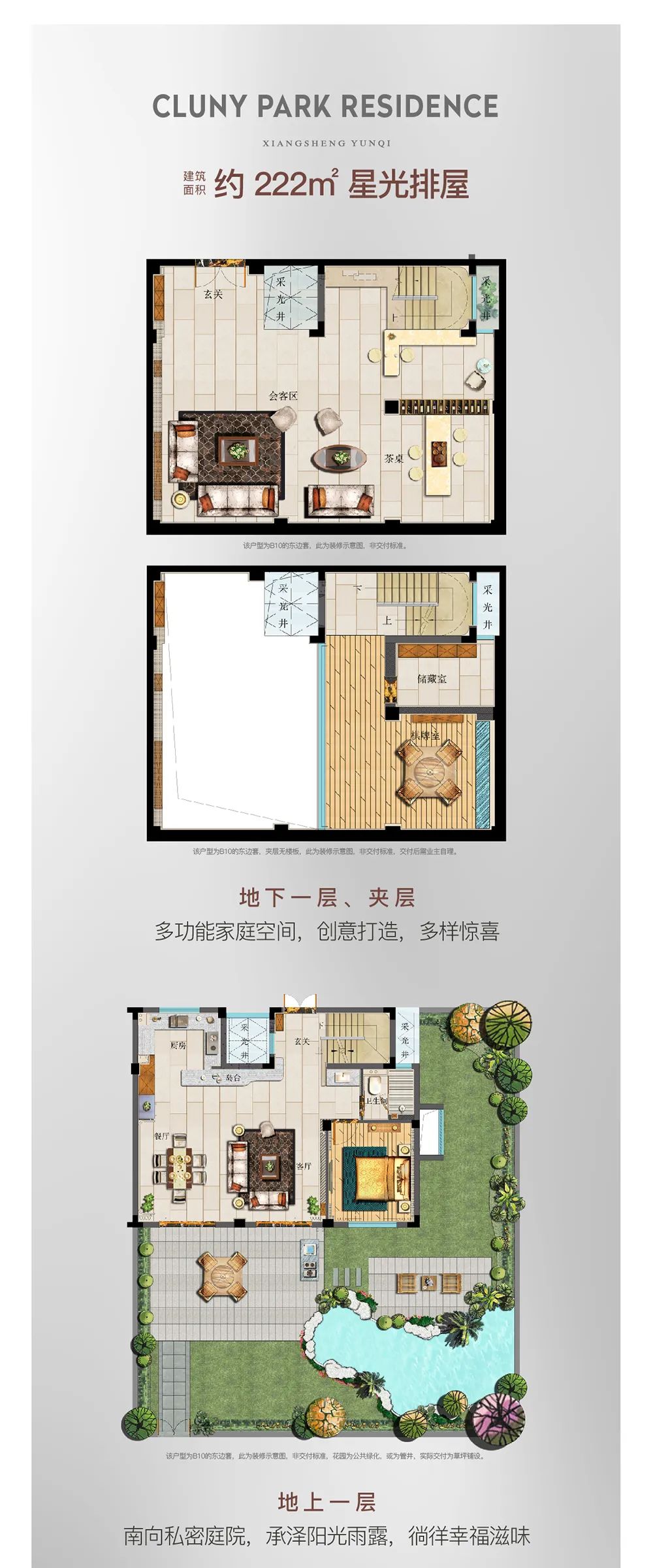壶镇最新排屋出售，时代印记与地方特色的完美融合
