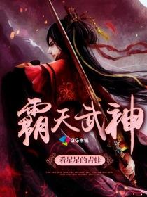 最新玄幻完本小说重磅推荐，一览为快！