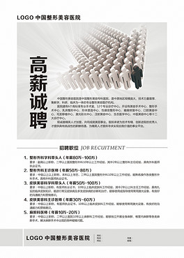 最新美容院招聘启事，寻找美丽使者，开启爱与陪伴的温馨之旅