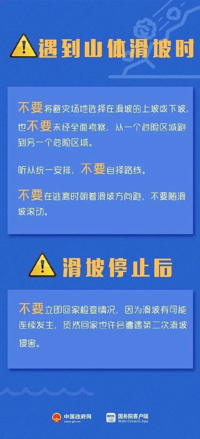 团风最新电工招工信息解析与招聘动态速递