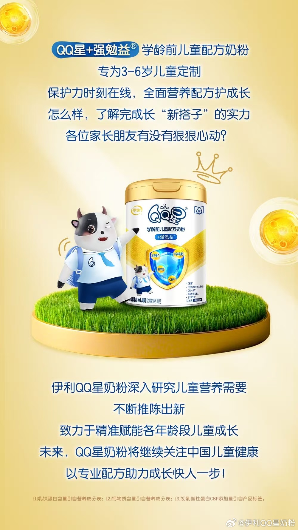 伊力奶粉最新事件，小巷中的隐藏宝藏与独特环境魅力小店揭秘